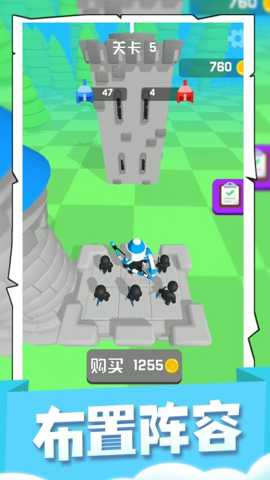 喷射大乱斗 2.0.1 手机版