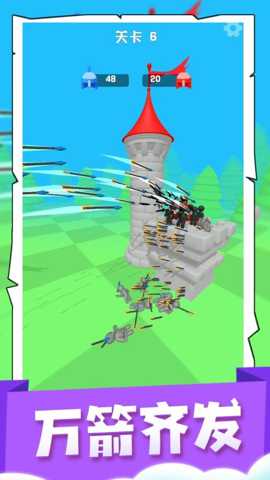 喷射大乱斗 2.0.1 手机版