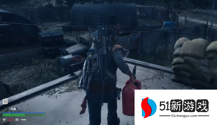 往日不再中途没油了怎么办