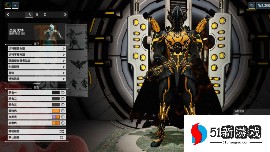 星际战甲开局选什么战甲比较好