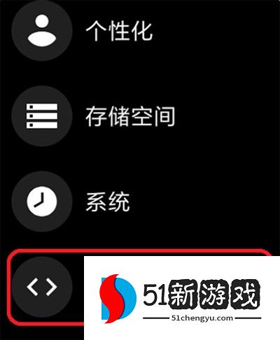 怎么连接手表配图2