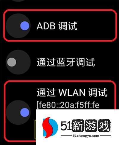 怎么连接手表配图3