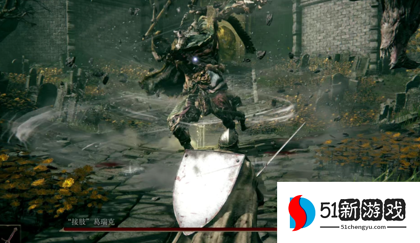 艾尔登法环骑士套装有什么推荐 艾尔登法环骑士套装有什么推荐