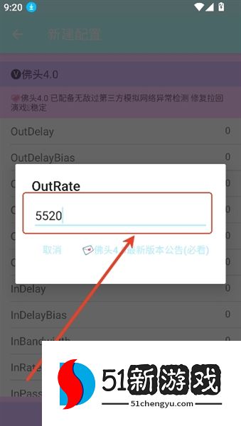 参数怎么调配图3