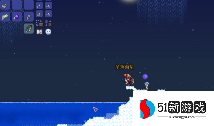 泰拉瑞亚坠落海星在哪 泰拉瑞亚坠落海星在哪