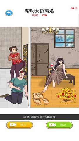 逻辑大师 187.1.1 安卓版