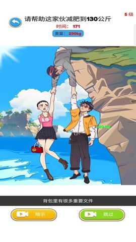 逻辑大师 187.1.1 安卓版