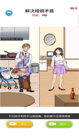 逻辑大师 187.1.1 安卓版