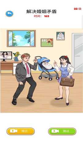 逻辑大师 187.1.1 安卓版