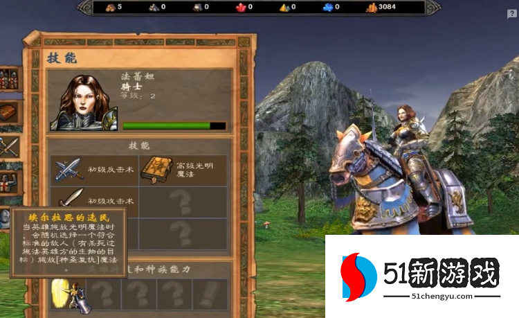 英雄无敌5法蕾妲技能怎么搭配