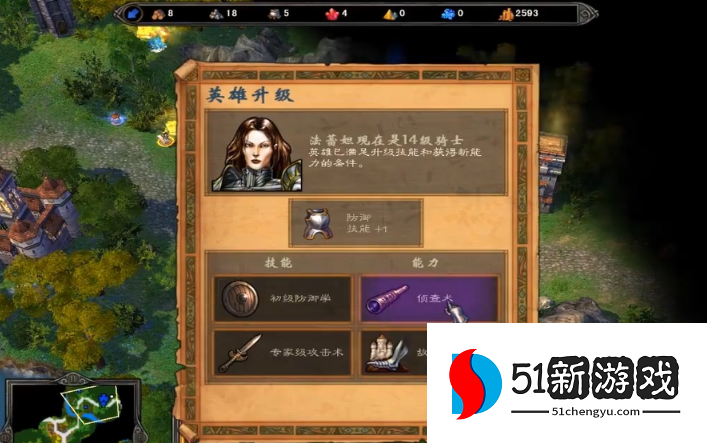 英雄无敌5法蕾妲技能怎么搭配