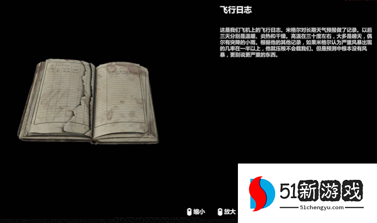 古墓丽影暗影秘鲁丛林文献怎么拿