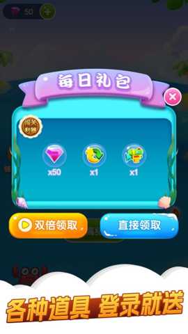 萌萌消一消 1.0.0 安卓版