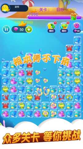 萌萌消一消 1.0.0 安卓版