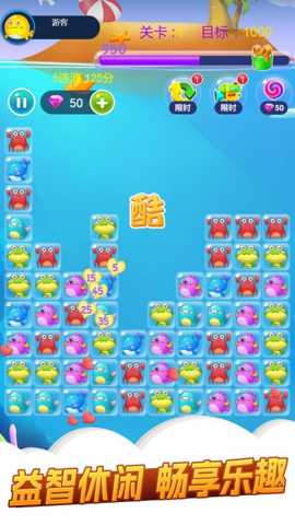 萌萌消一消 1.0.0 安卓版