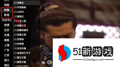 星火电视海外版