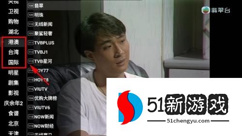 星火电视海外版