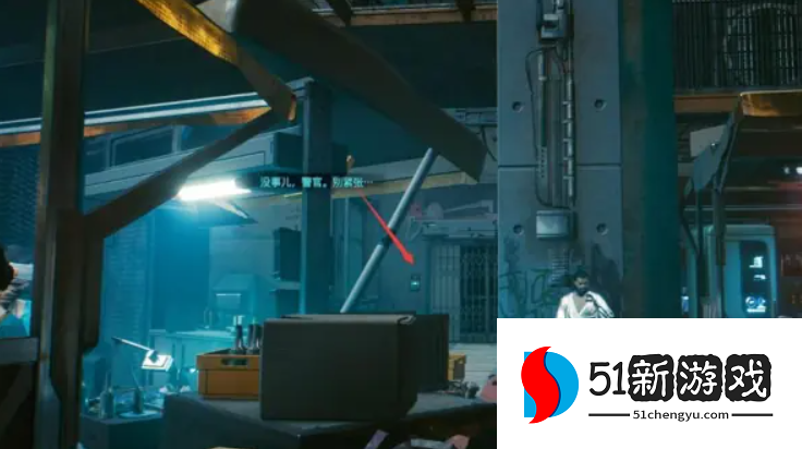 赛博朋克2077露西的公寓在哪 赛博朋克2077露西的公寓在哪