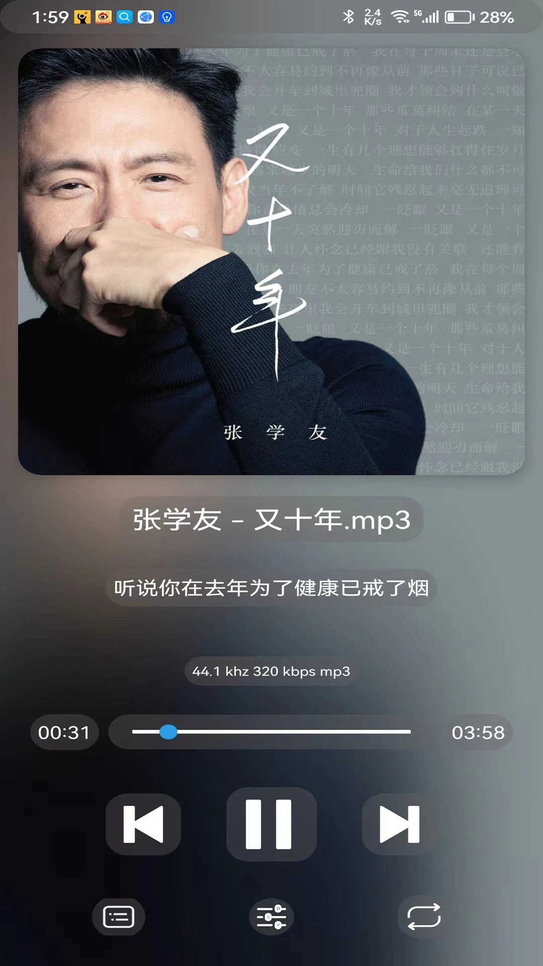 若可音乐2026最新版