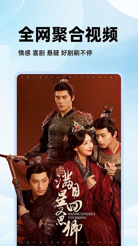 剧美影视大全2026最新版