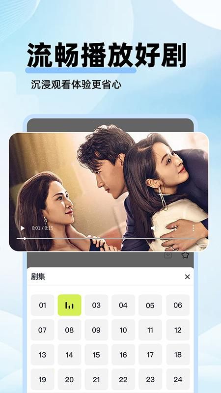 剧美影视大全2026最新版