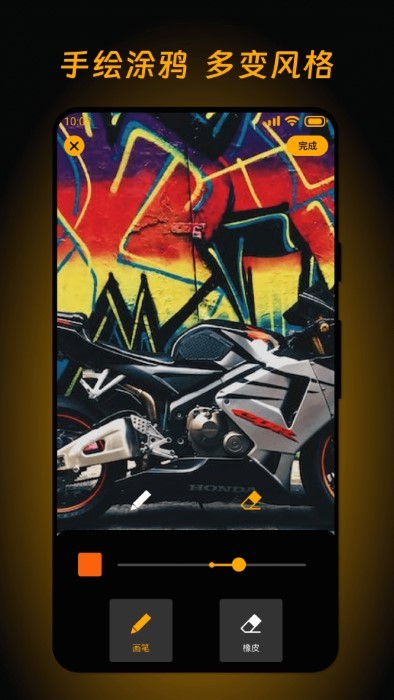 酷玩壁纸2026最新版