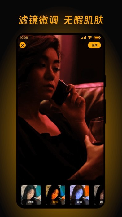 酷玩壁纸2026最新版