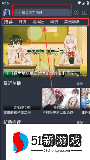 星空动漫官方入口