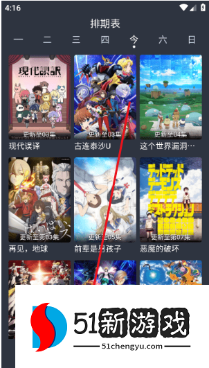 星空动漫官方入口