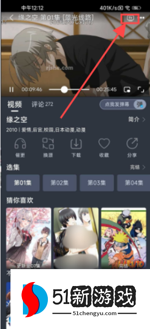 星空动漫官方入口