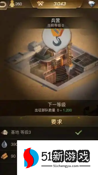 守望黎明造哪个炮台厉害点