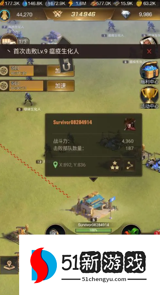 守望黎明造哪个炮台厉害点