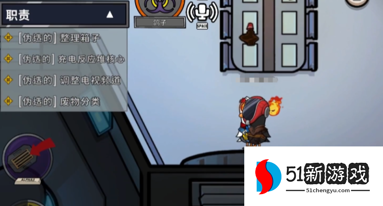 鹅鸭杀鸽子是什么角色