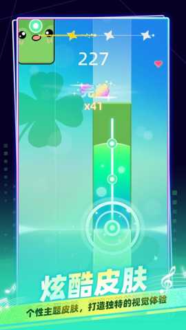 指尖音乐律动 1.0.0 安卓版