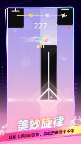 指尖音乐律动 1.0.0 安卓版