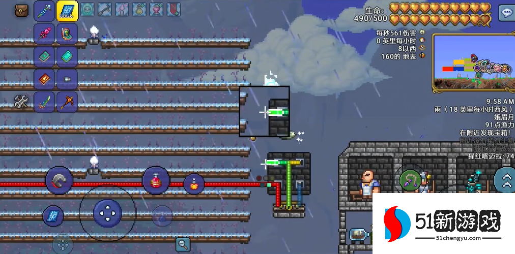 泰拉瑞亚怎么快速铺电线