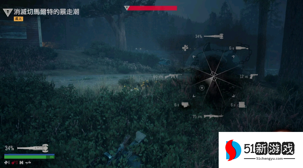 往日不再主线暴走潮任务怎么做