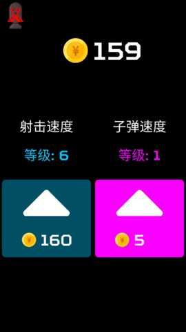 飞机守护者 1.0 安卓版