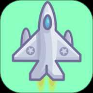 飞机守护者 1.0 安卓版