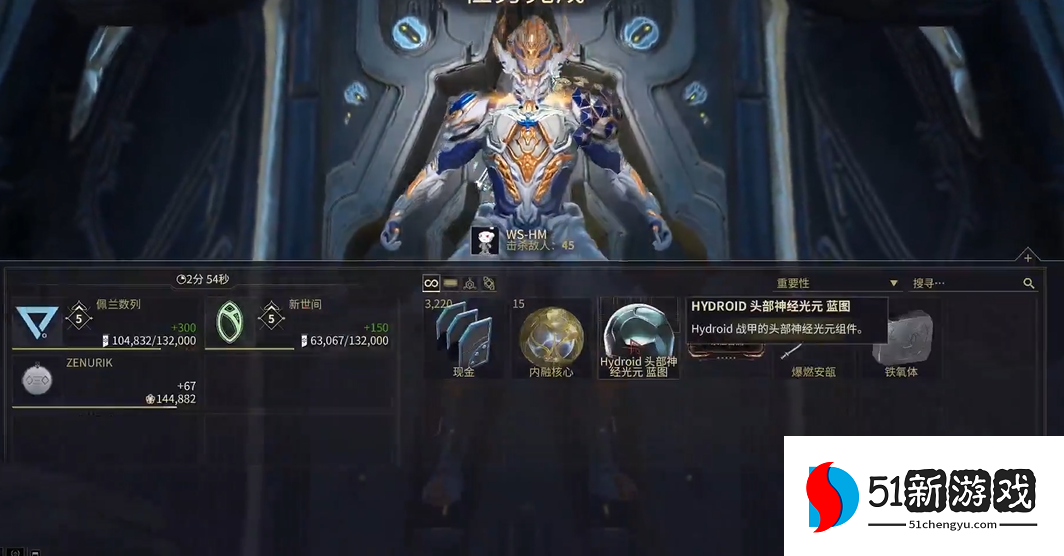 星际战甲圣装水男怎么刷 星际战甲圣装水男怎么刷