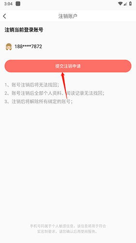 漫画大全app官方最新版15