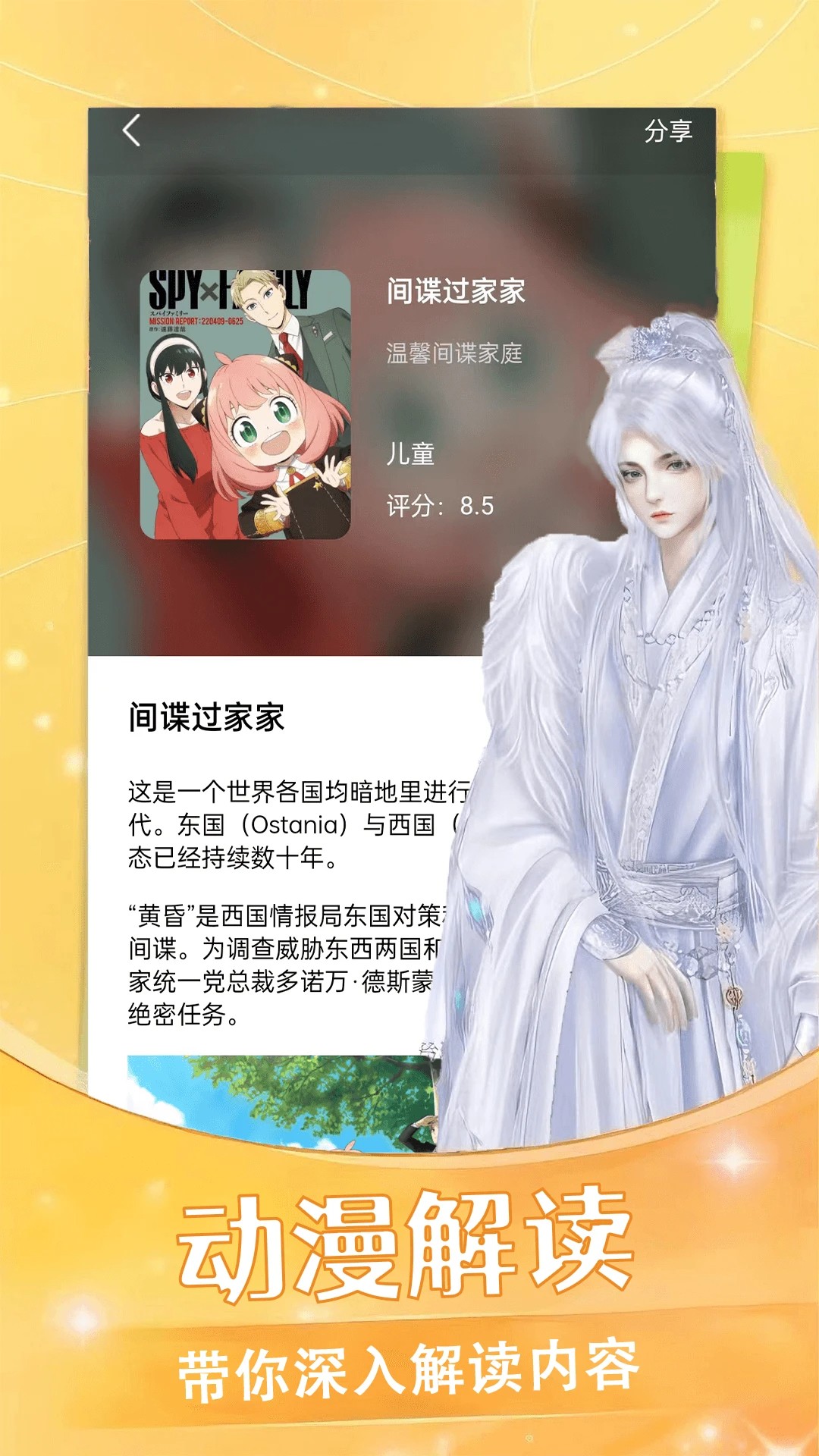 漫画大全2026手机最新版