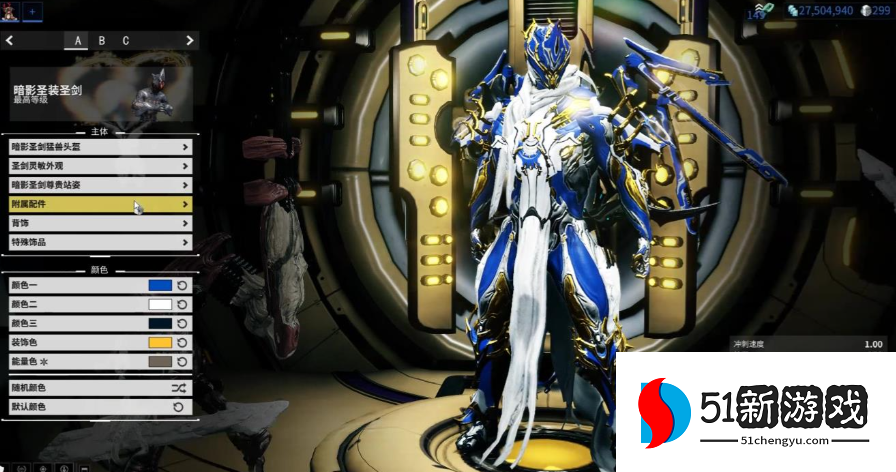 星际战甲前期战甲推荐什么