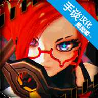 粉碎之战 1.03 安卓版