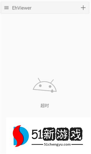 解析失败怎么办截图2