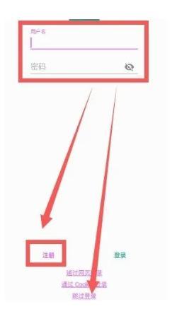E站最新版本1.9.8.0