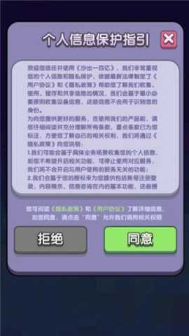 沙出一百亿赚钱 1.0.0.2 安卓版