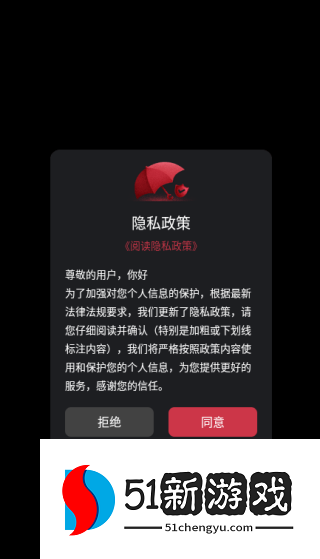 筷子短剧app下载