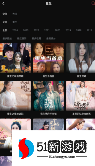 筷子短剧app下载