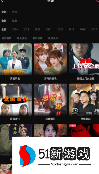 筷子短剧app下载